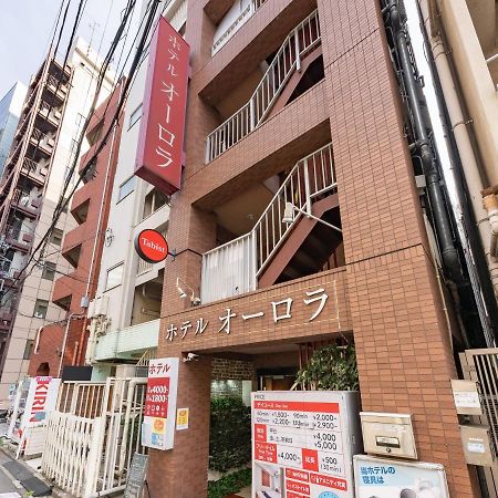 Tabist Hotel Aurora Ikebukuro Tōkyō Extérieur photo