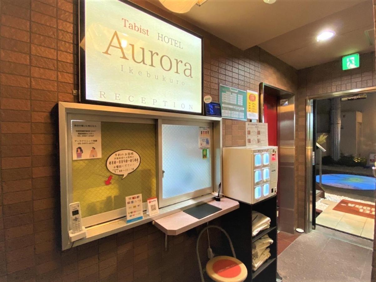 Tabist Hotel Aurora Ikebukuro Tōkyō Extérieur photo