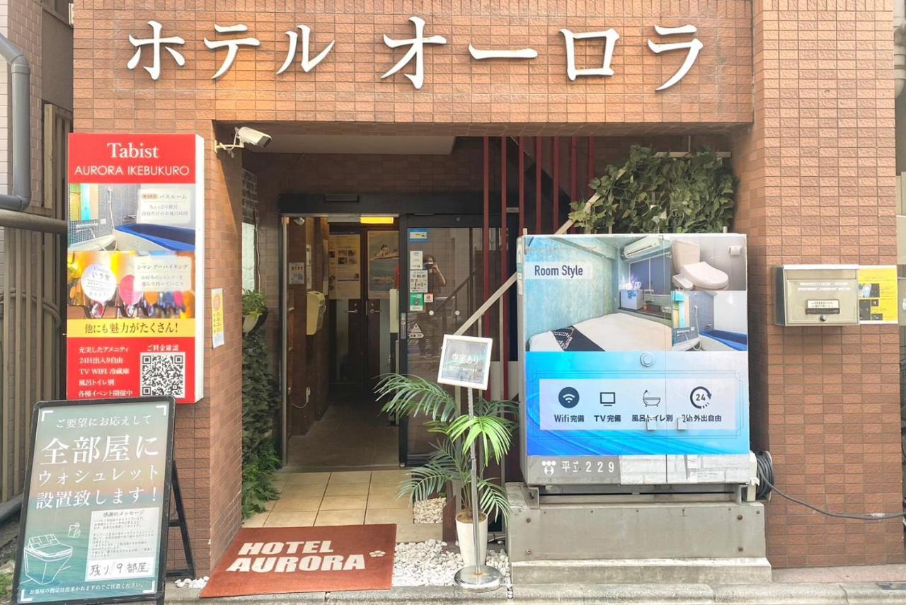 Tabist Hotel Aurora Ikebukuro Tōkyō Extérieur photo