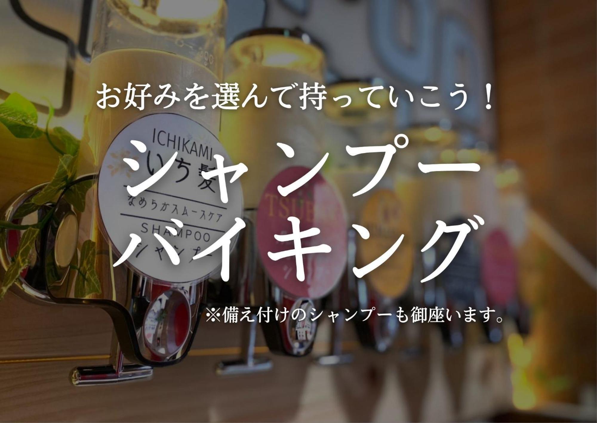 Tabist Hotel Aurora Ikebukuro Tōkyō Extérieur photo